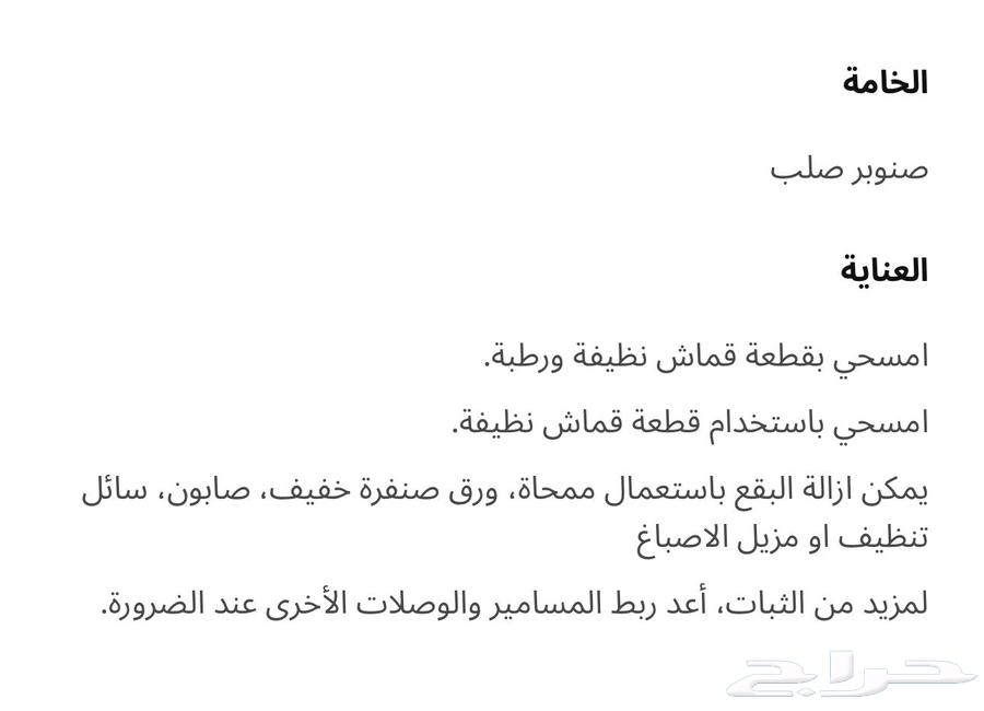 سرير نوم نفر ونص64514017454723111