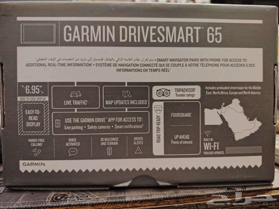 Location Device64517803951875111