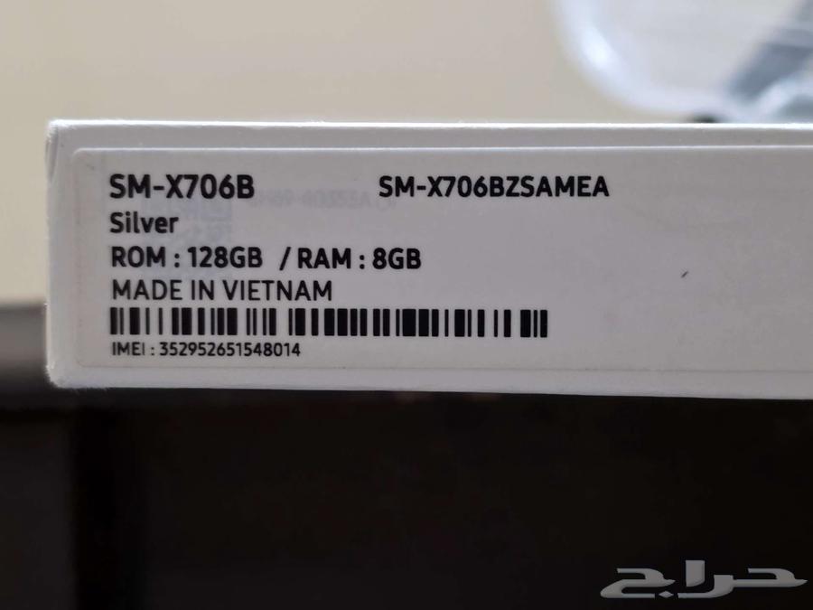 Samsung Tab S864518521918209111