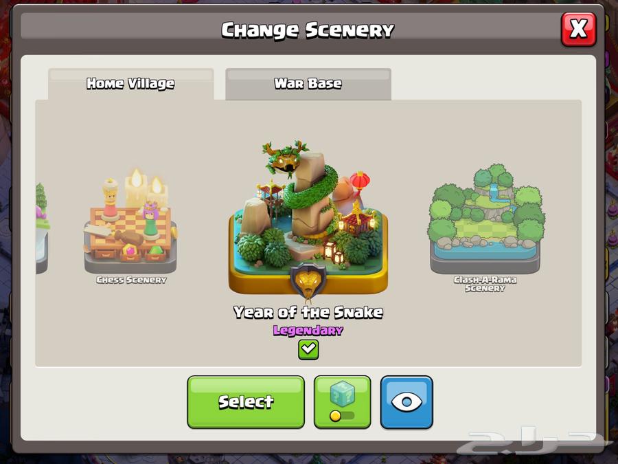 كلاش اوف كلانس64518988664194110