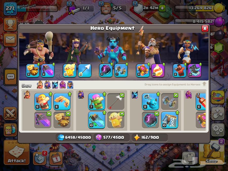 كلاش اوف كلانس64518988664194114