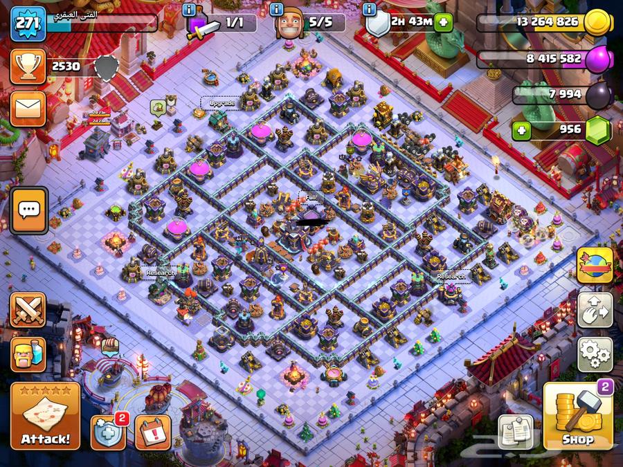 كلاش اوف كلانس64518988664194113