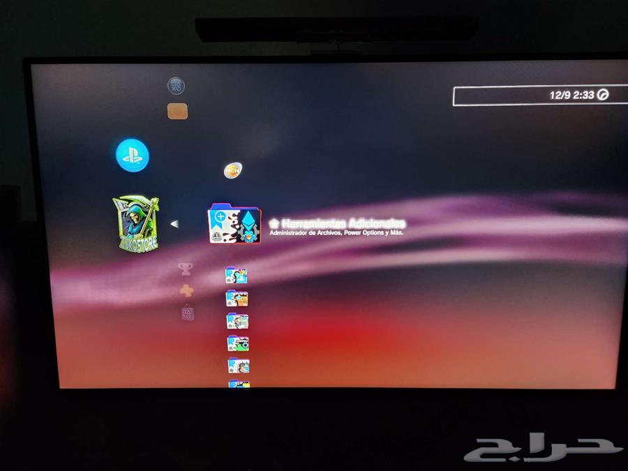 PlayStation 3 Modification64519271888002111