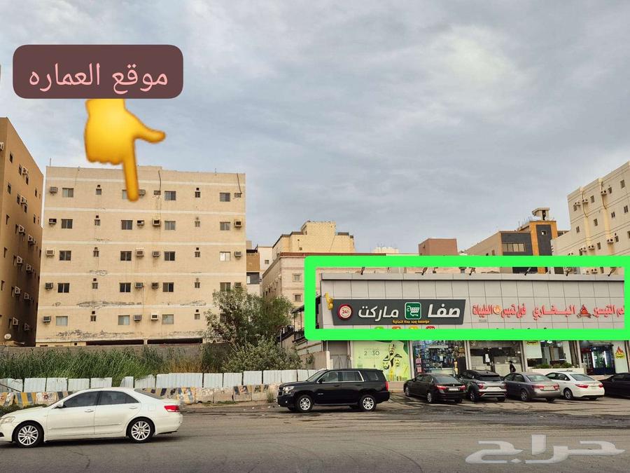 شقة للإيجار