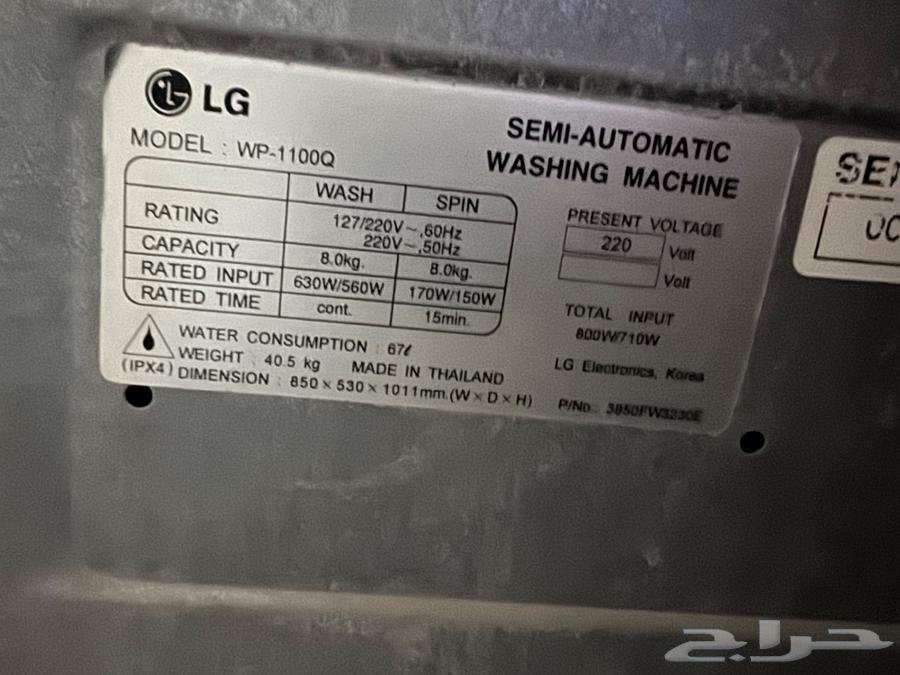 غساله للبيع64512916401409110