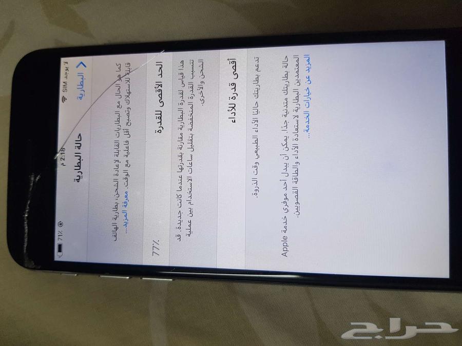 iPhone 664514265529731113