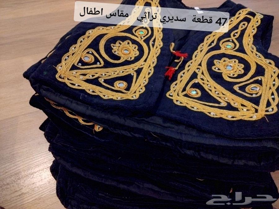 سديري تراثي للاطفال مناسب لليوم الوطني64516467926913113