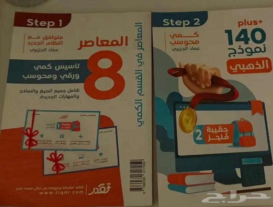 Modern 8 100 Riyals64514114103171110