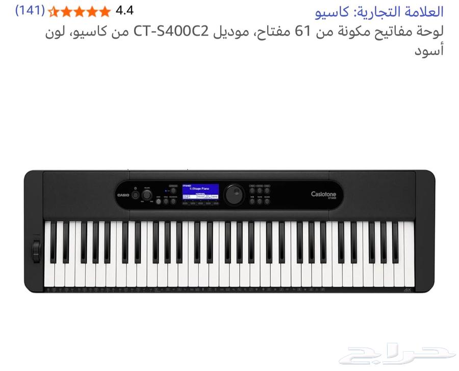 اورج بيانو كاسيو شبه جديد للبيع64517960293634112