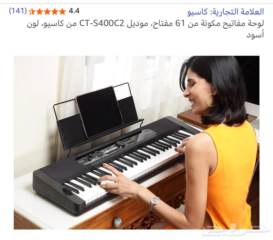 اورج بيانو كاسيو شبه جديد للبيع64517960293634111