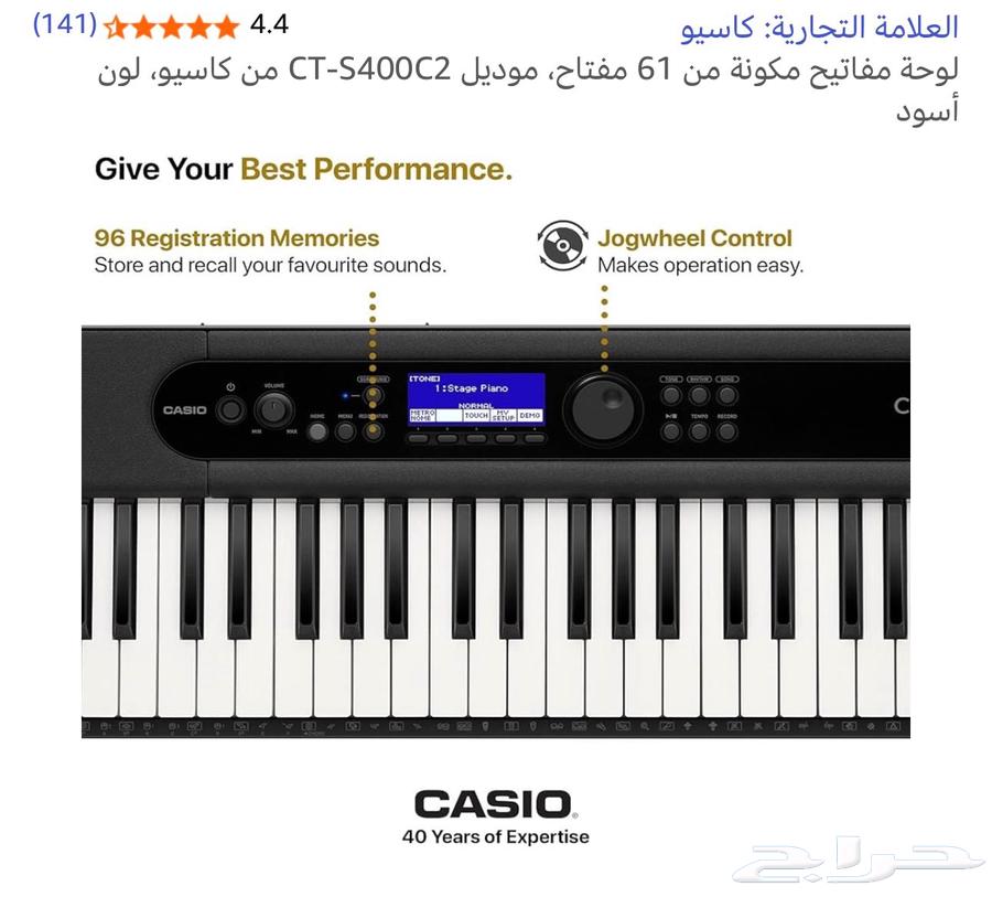 اورج بيانو كاسيو شبه جديد للبيع64517960293634110