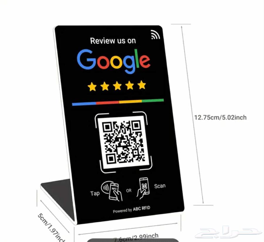 Google Review Card Only 12.5 (for quantities of 50)64433525993218113