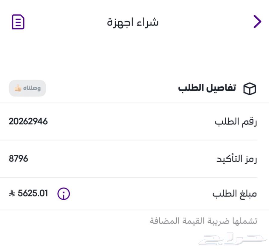 (عرض العمر) بلايستيشن 5 برو مع أقوى الإكسسوارات (جديد)64496173236739112