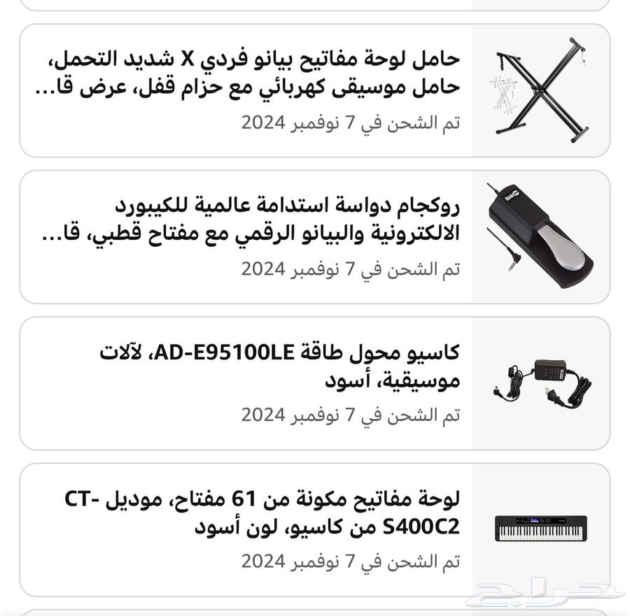 اورج بيانو كاسيو شبه جديد للبيع64517960293634113