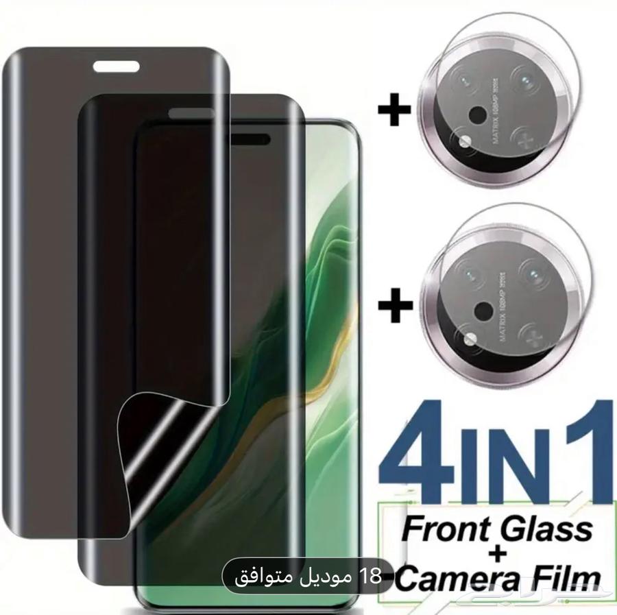 جهاز هونر ماجيك 7 برو Honor magic 7pro64499353661313113