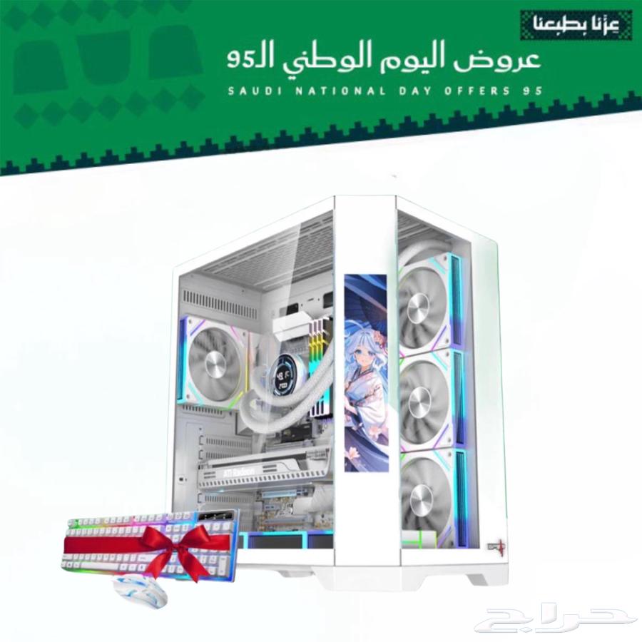 عروض التجيمعات الاحترافية بمناسبة اليوم الوطني 9564518733054723111