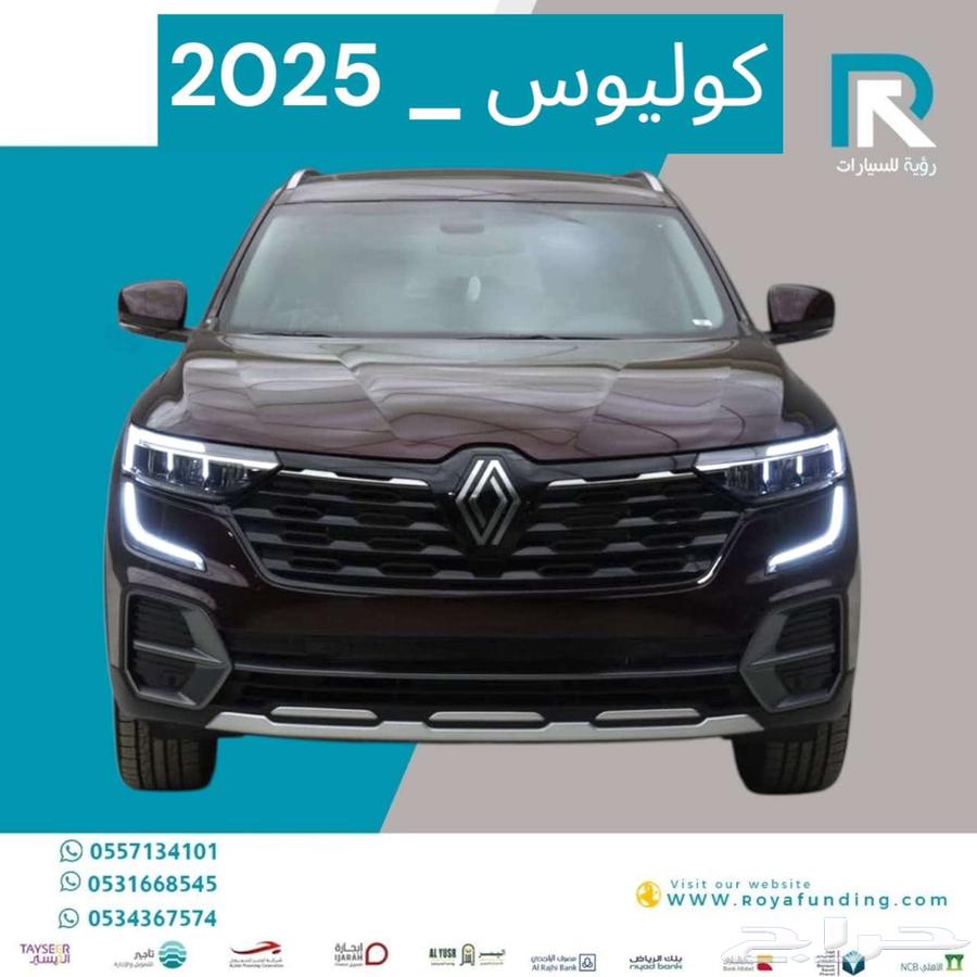 Renault_Koleos_Full_Plus_2025_Bank_Sales64698462292227110