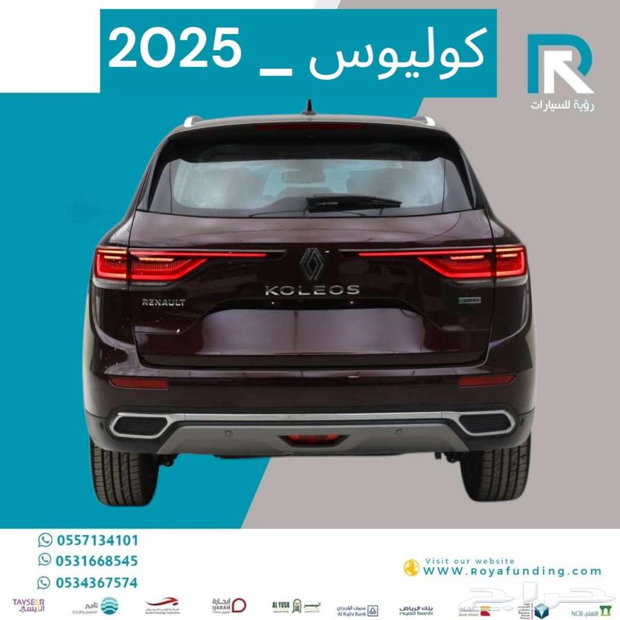 Renault_Koleos_Full_Plus_2025_Bank_Sales64698462292227111