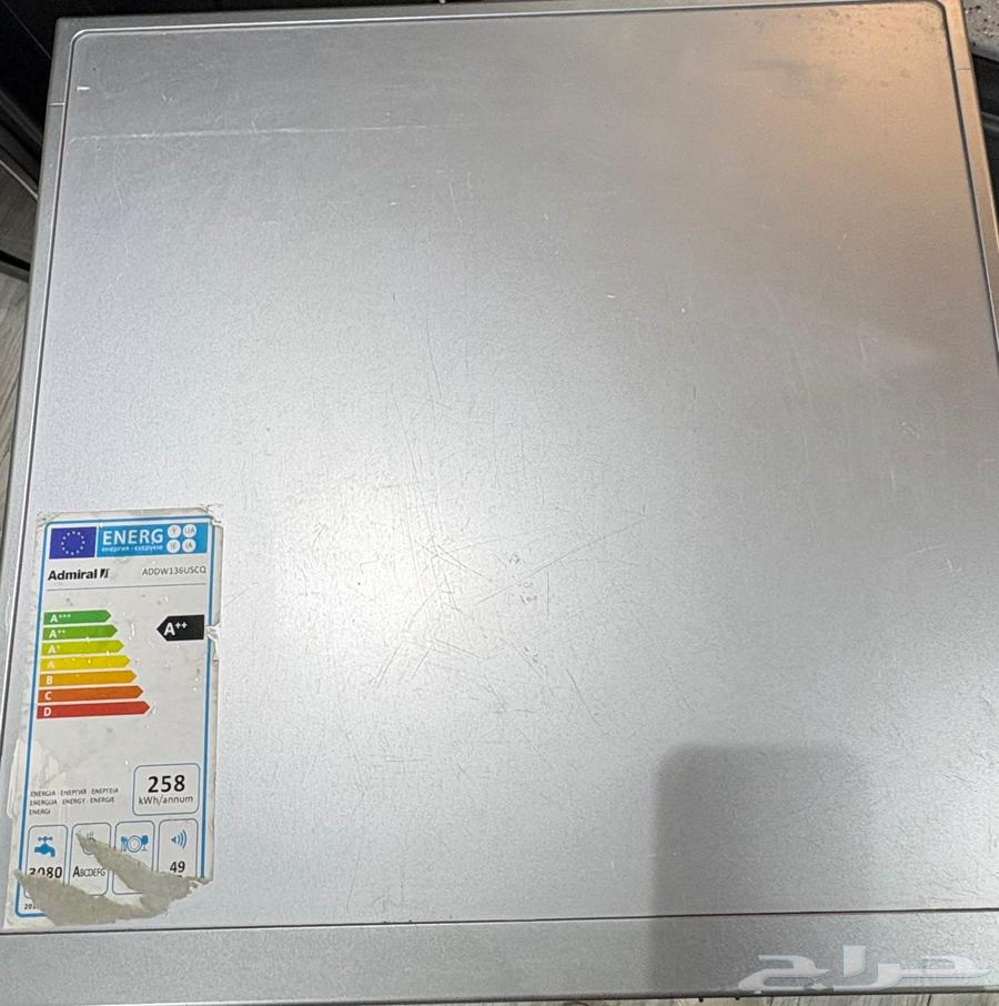 أدميرال غسالة صحون   7 برامج  فضي -64513645332865110