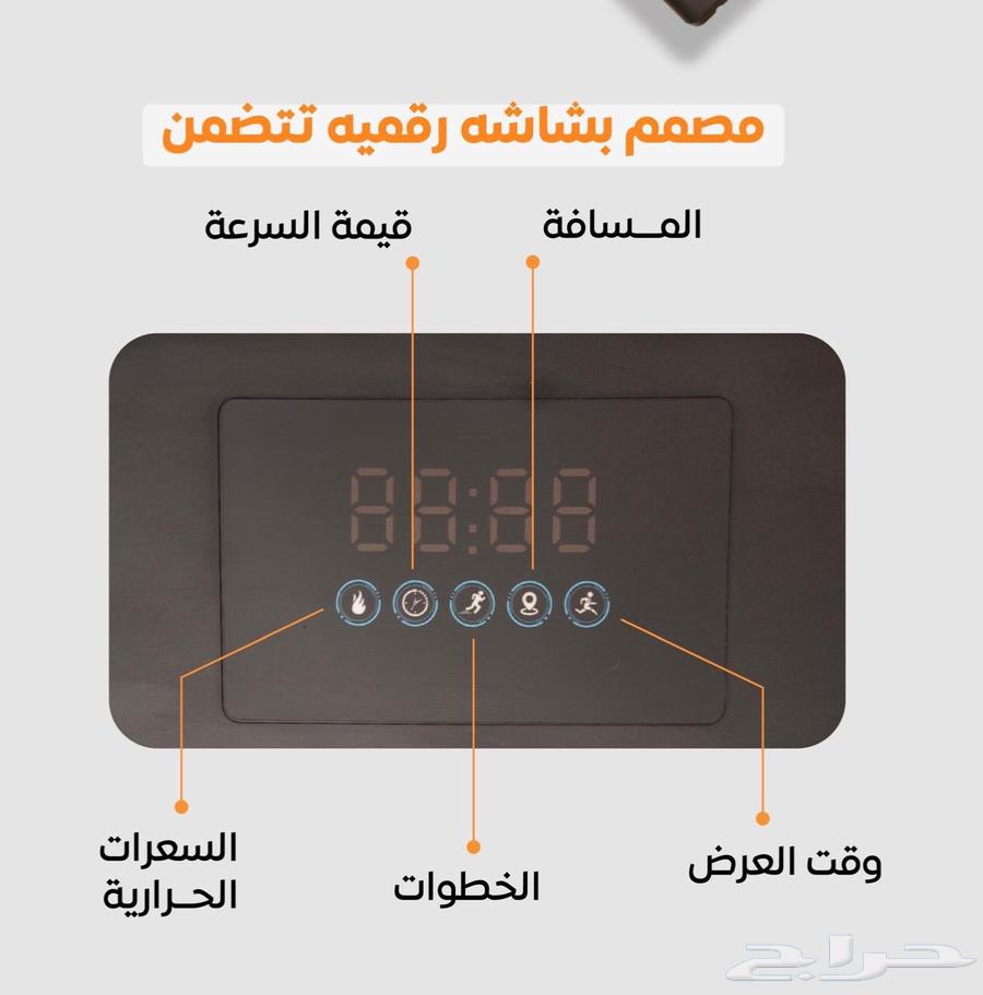 Wix Electric Treadmill Device64513299980163111