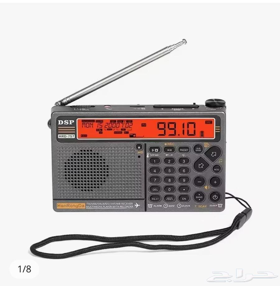 A distinctive radio device for professionals covering the full frequency range64519073909891110