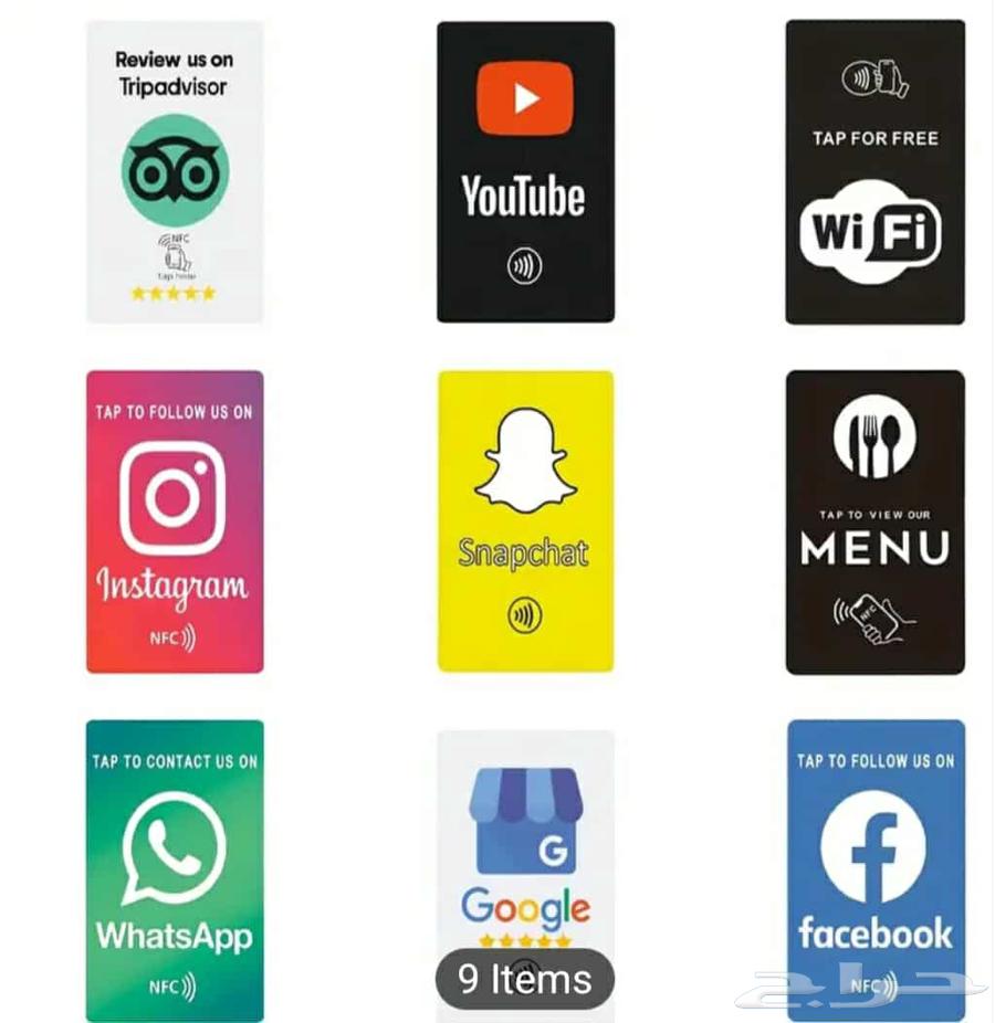 Google Review Card Only 12.5 (for quantities of 50)64433525993218114