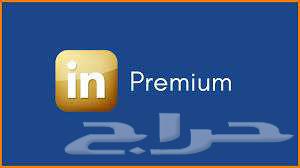 LinkedIn 3-Month Subscription Offer64525067558530110