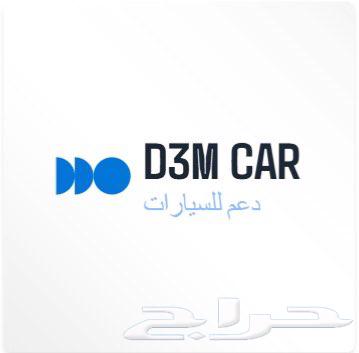 Car installment sales platform via Tabby, Tamara, and Tamweel64150156284035110