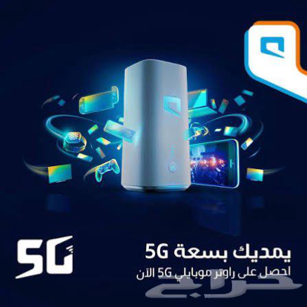 روتر موبايلي G5 روتر و مودم هديه انترنت64524347480065112