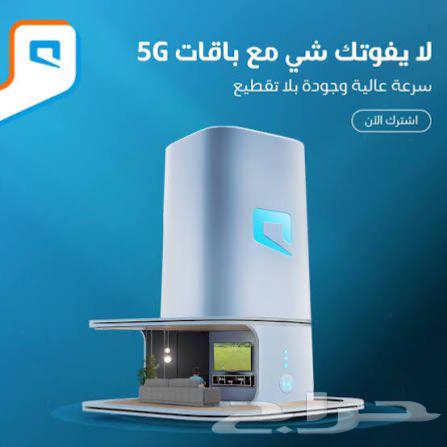 روتر موبايلي G5 روتر و مودم هديه انترنت64524347480065113