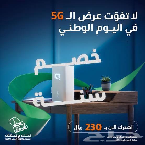 روتر موبايلي G5 روتر و مودم هديه انترنت64524347480065111