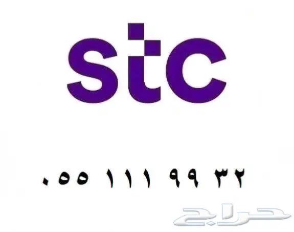 A distinctive Sawa Hybrid number double triple double64519723384577110