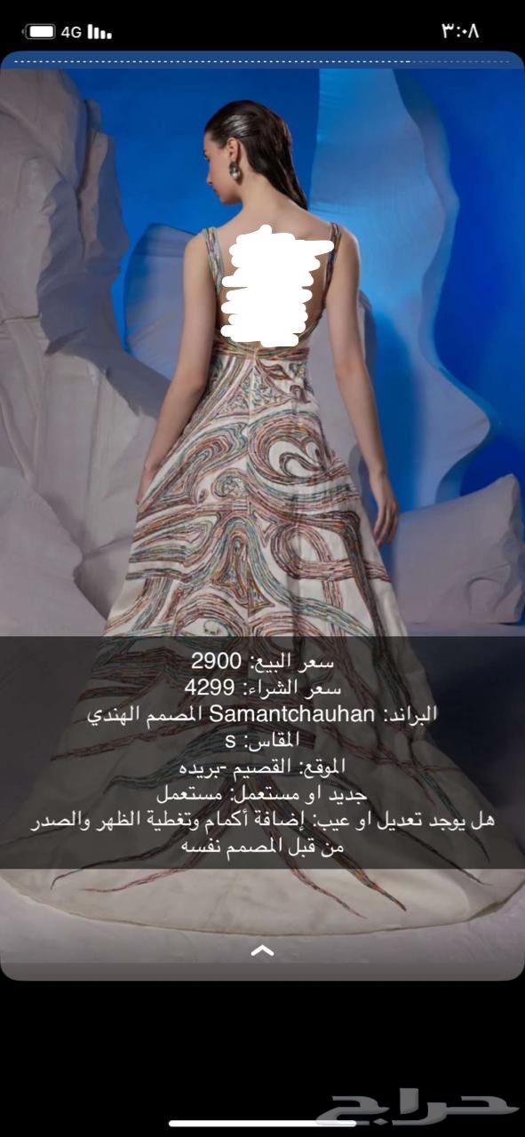 للبيع فستان المصمم الهندي samantchauhan64526286435970111