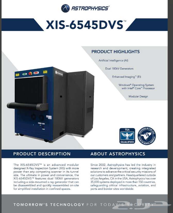 Security devices and connection materials for sale64521011969537113