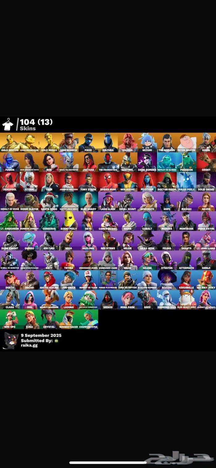 حساب فورت رخيص64522683291011110