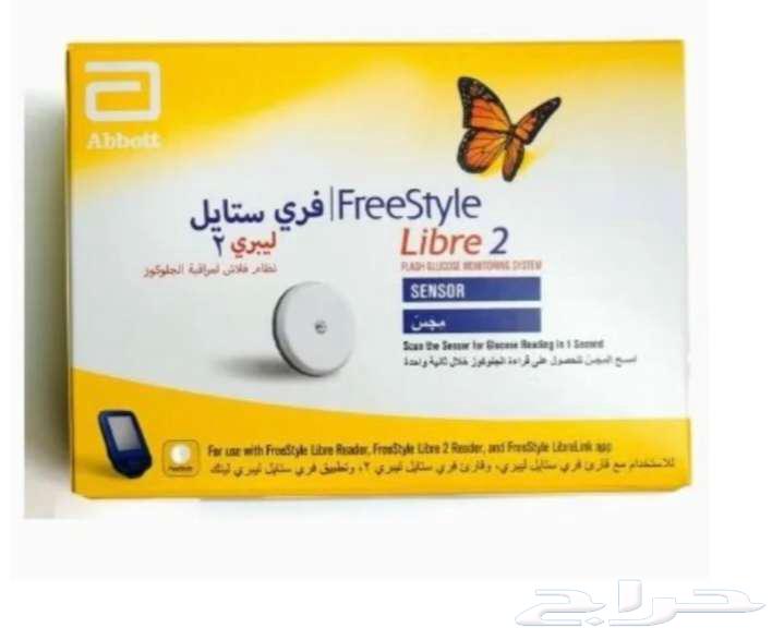 New date sensor64525317097857110