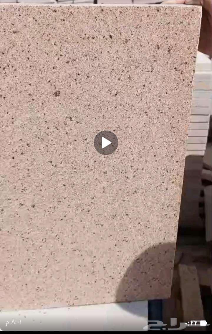 رخام وحرانيت للبيع64526161982082110