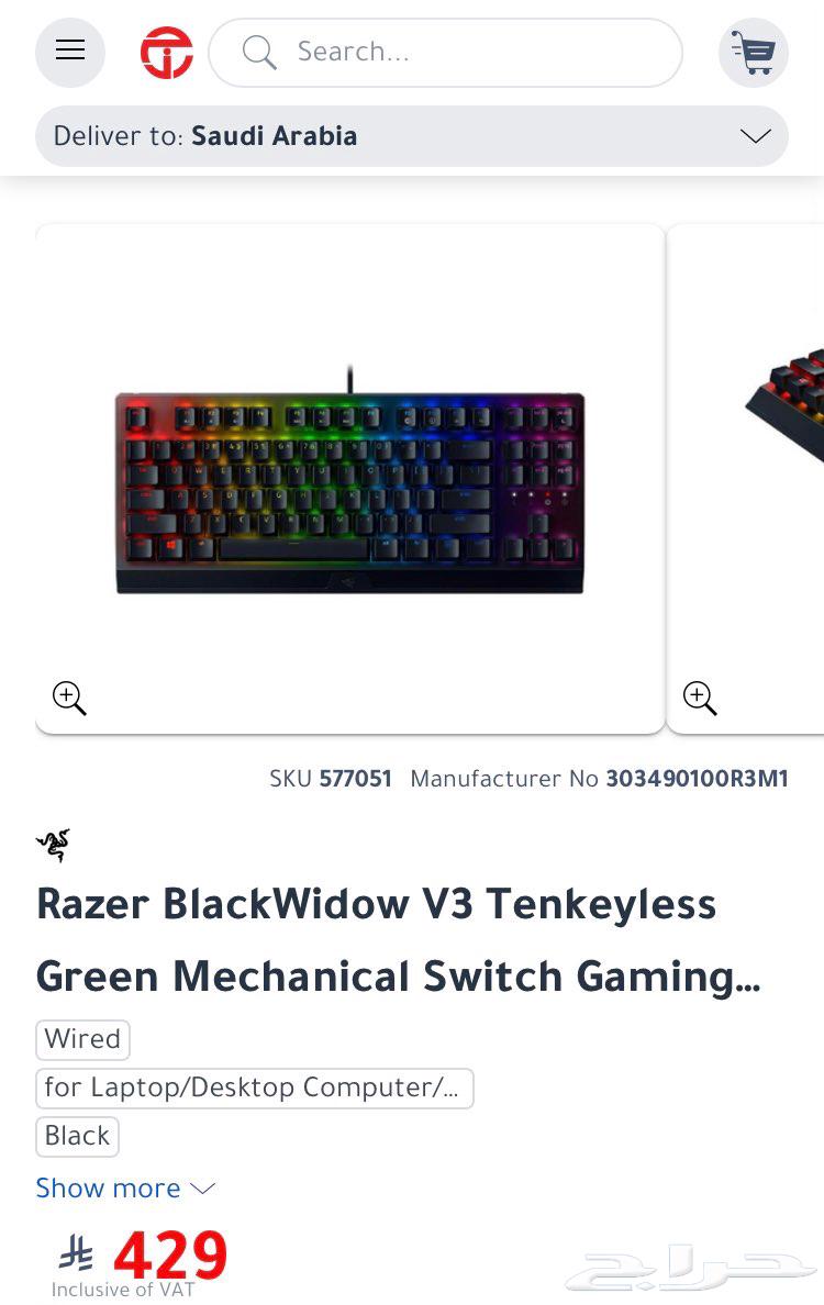 Razer BlackWidow Keyboard in Jeddah64523541878658111