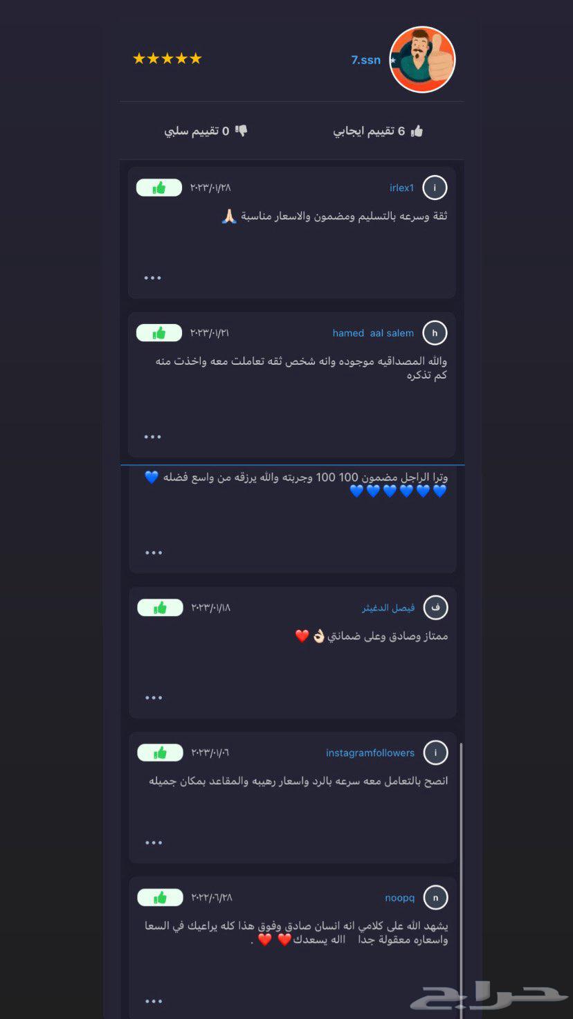 متوفر تذاكر الهلال و الاهلي64521738019329112