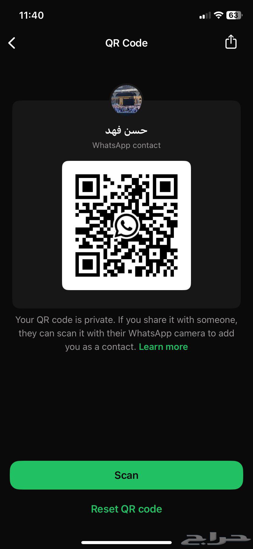 متوفر تذاكر الهلال و الاهلي64521738019329111