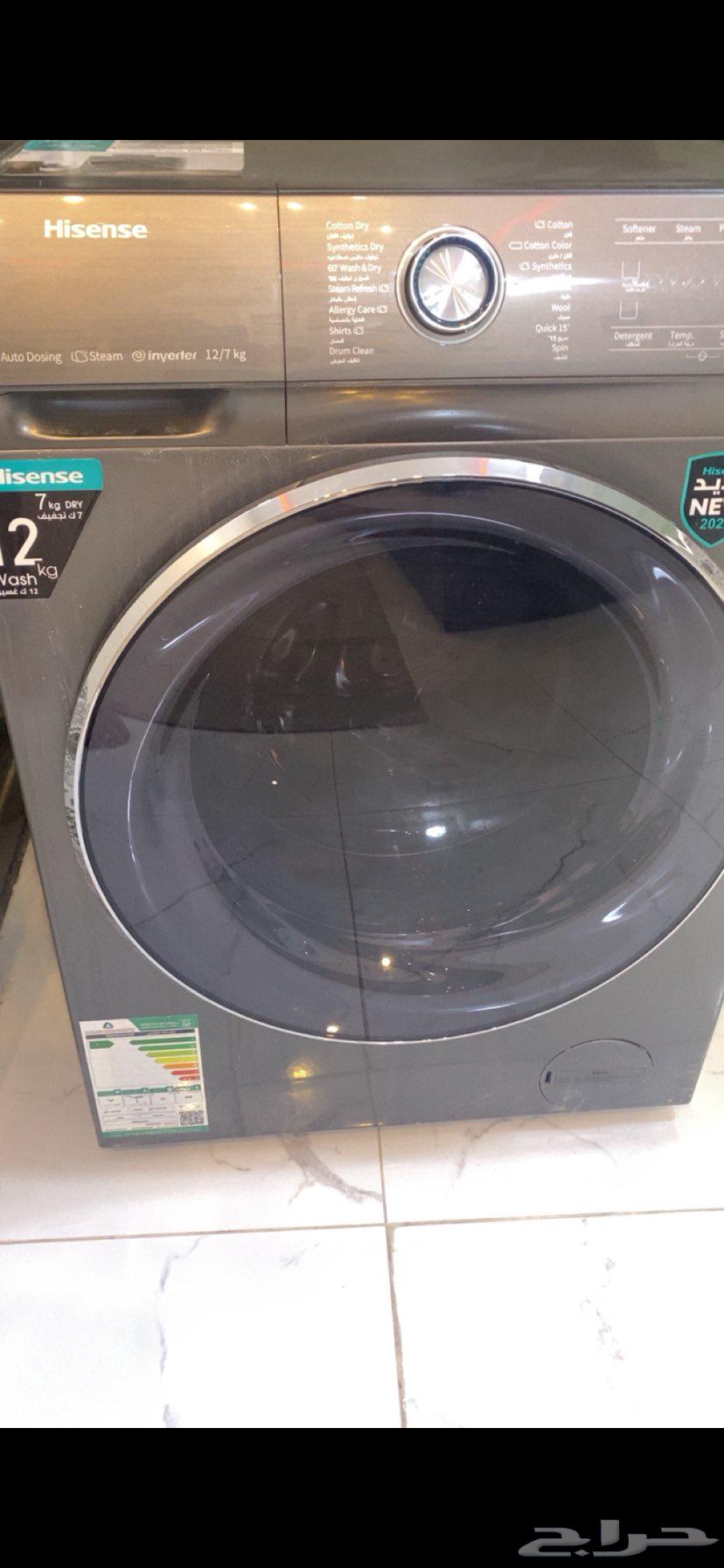غسالة ملابس للبيع64521892901377111
