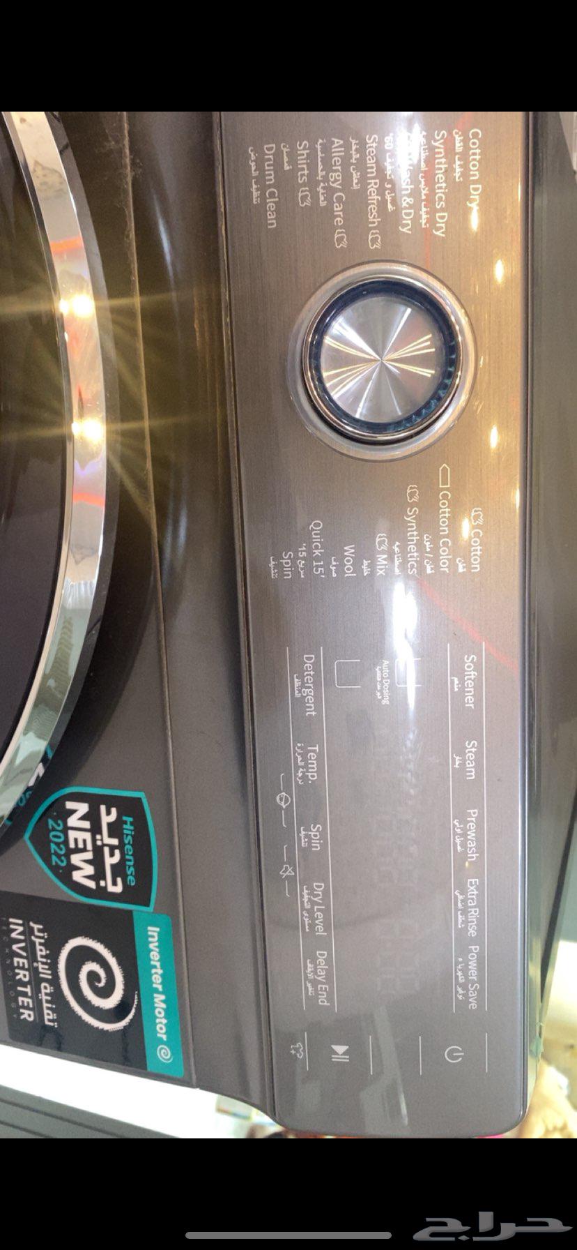 غسالة ملابس للبيع64521892901377112