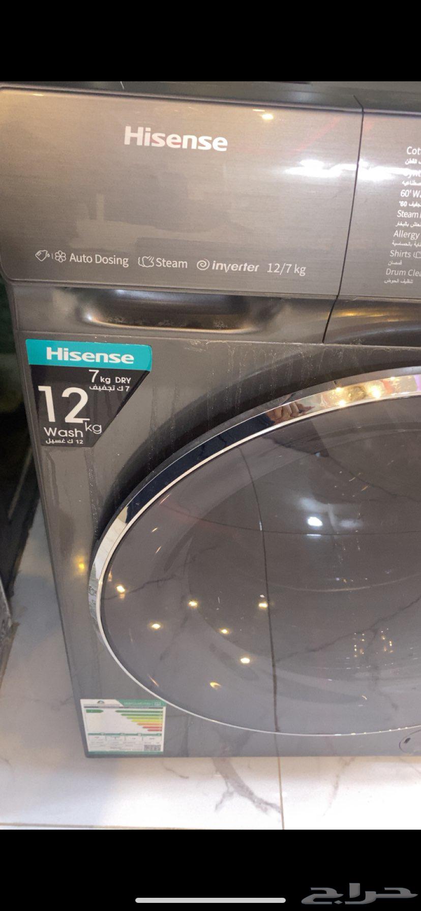 غسالة ملابس للبيع64521892901377113