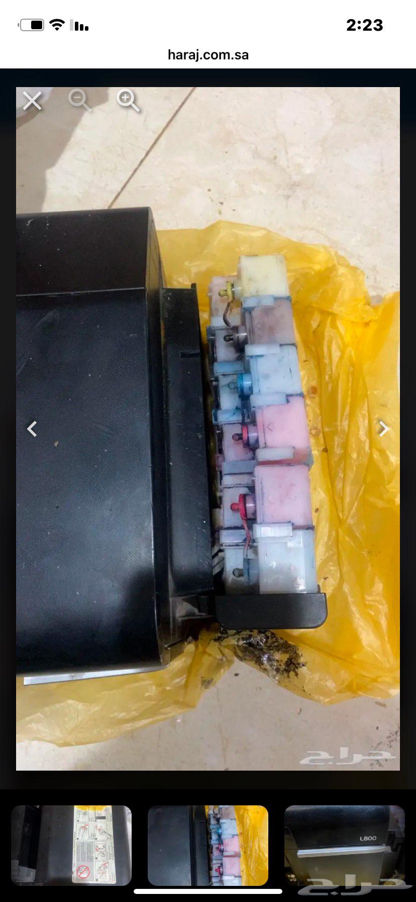 طابعه ابسون l800 ست الوان64522443941761113