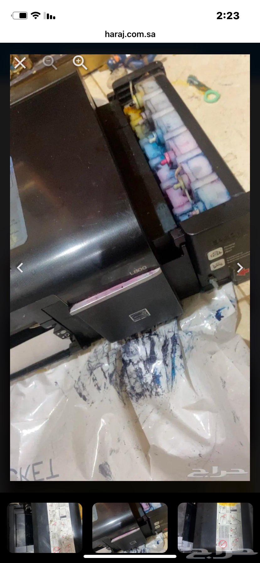 طابعه ابسون l800 ست الوان64522443941761112