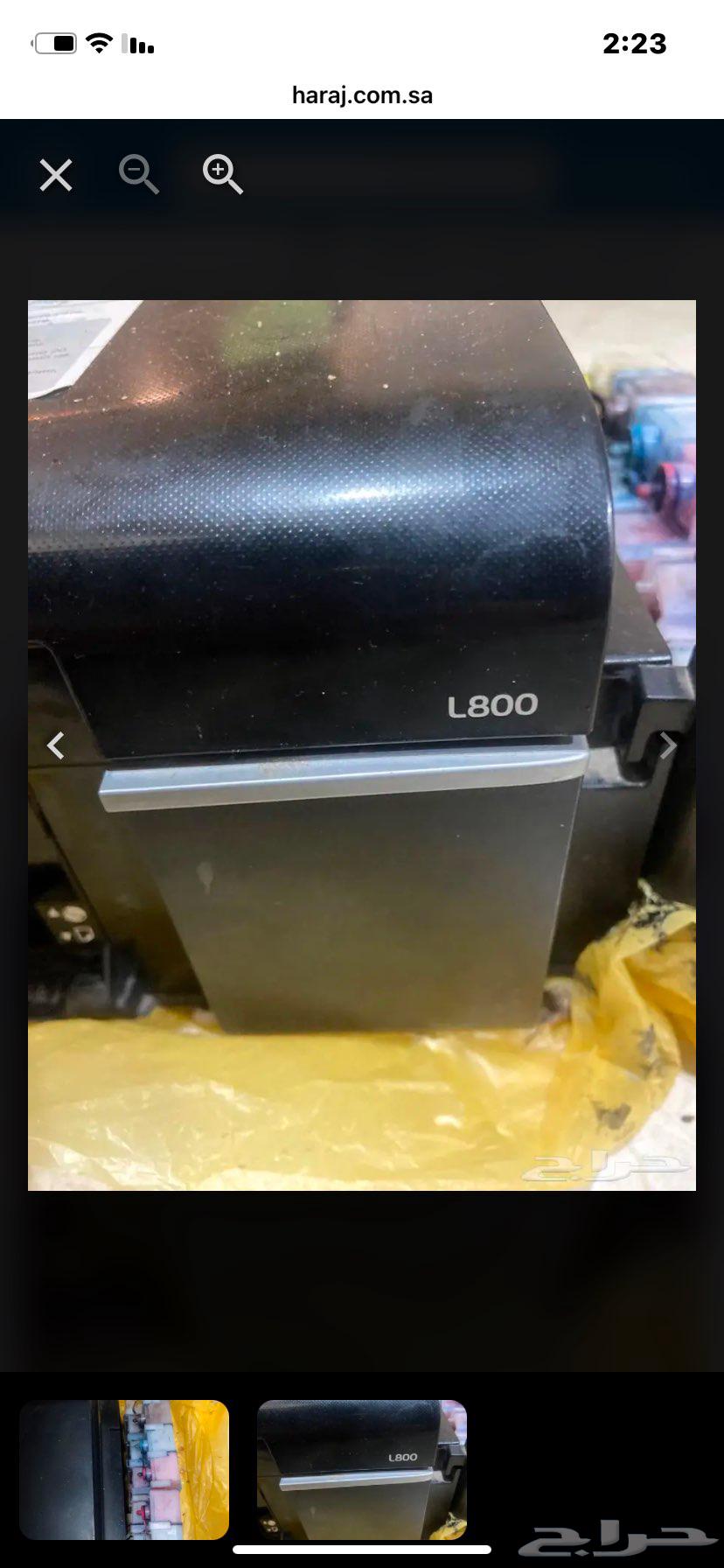 طابعه ابسون l800 ست الوان64522443941761110