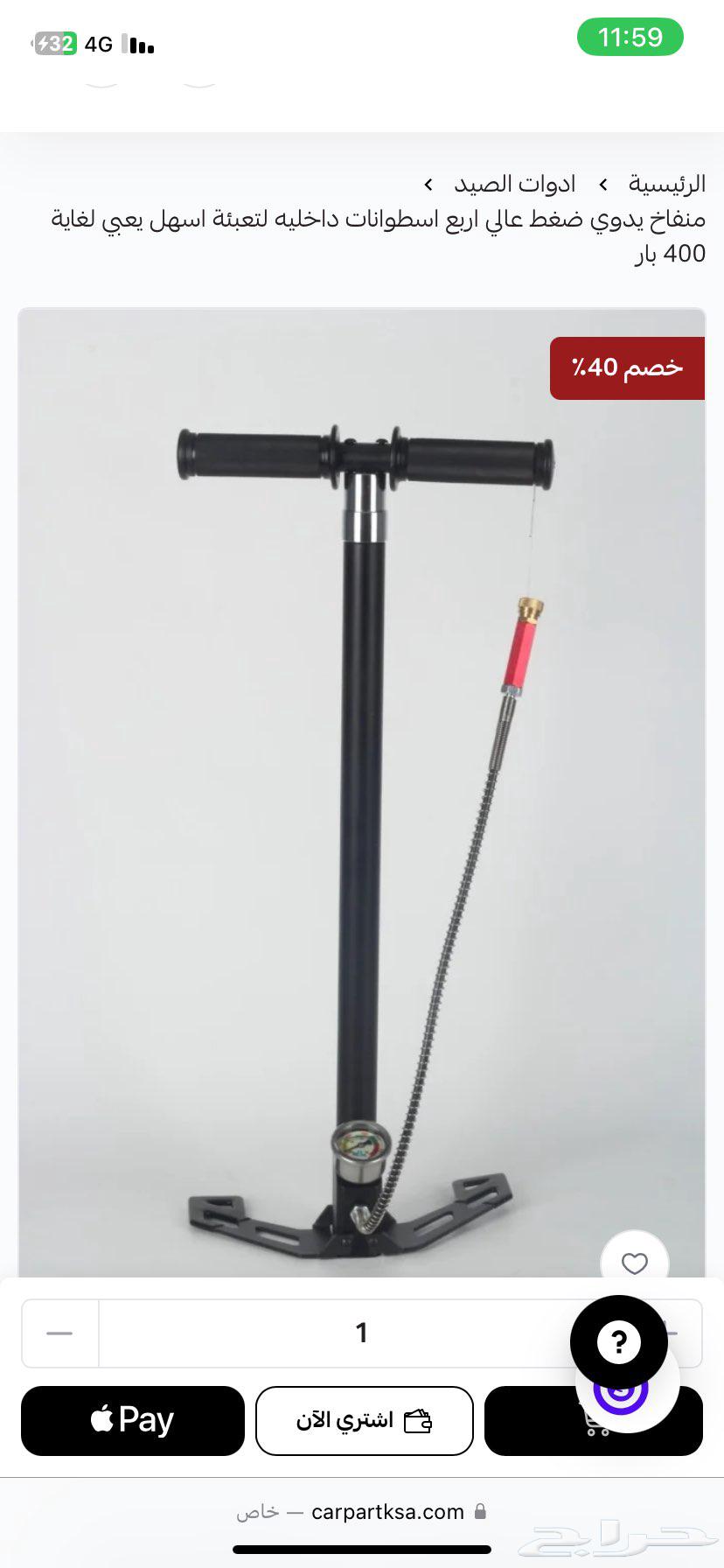 منفاخ ضغط عالي لتعبئة64525206389250112