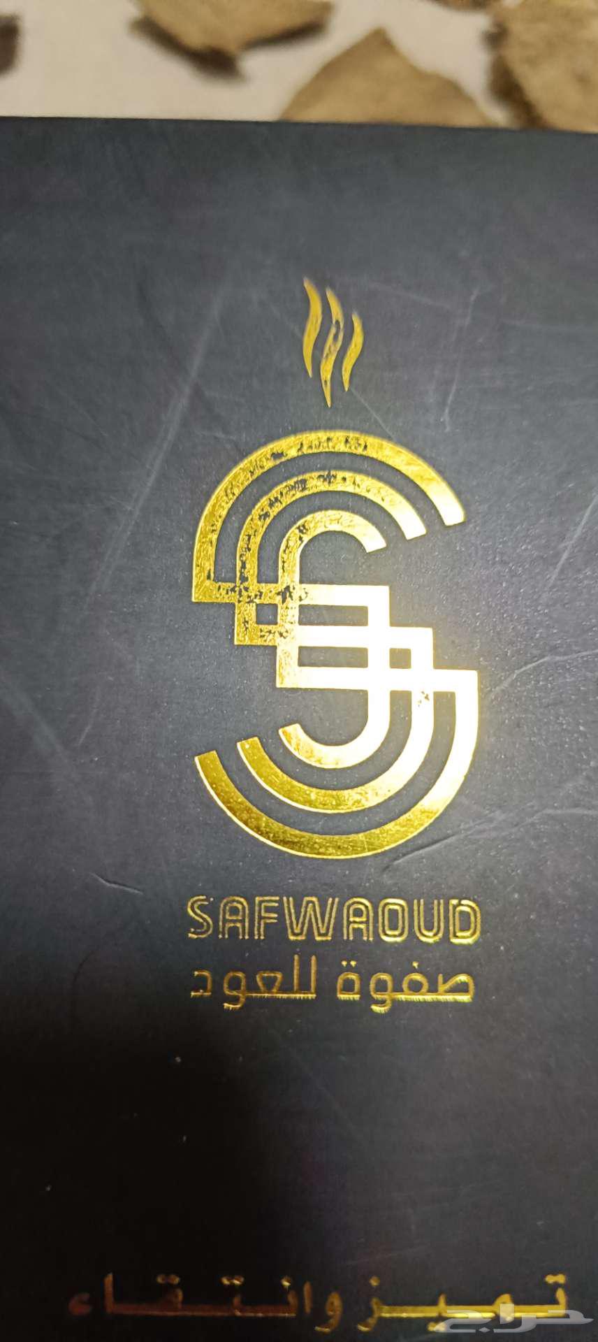 عود جار هندي فاخر من شركة صفوة64526689912578110