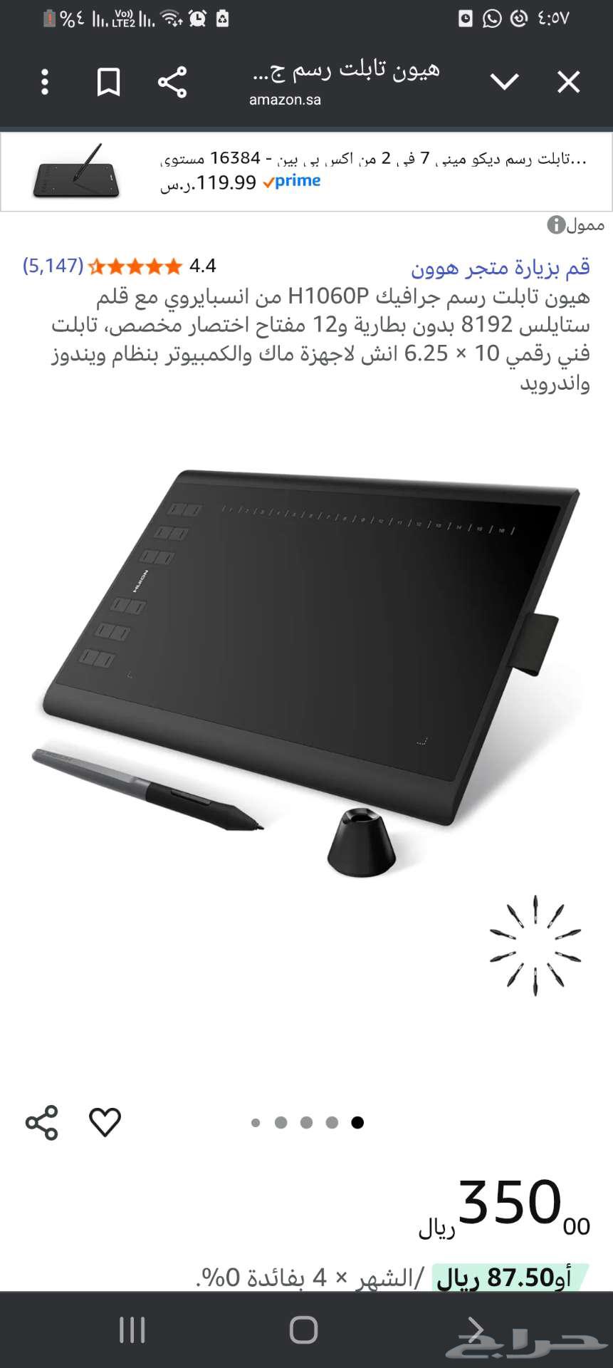 هيون تابليت جرافيك H1060p  تابليت رسم64523584114050110