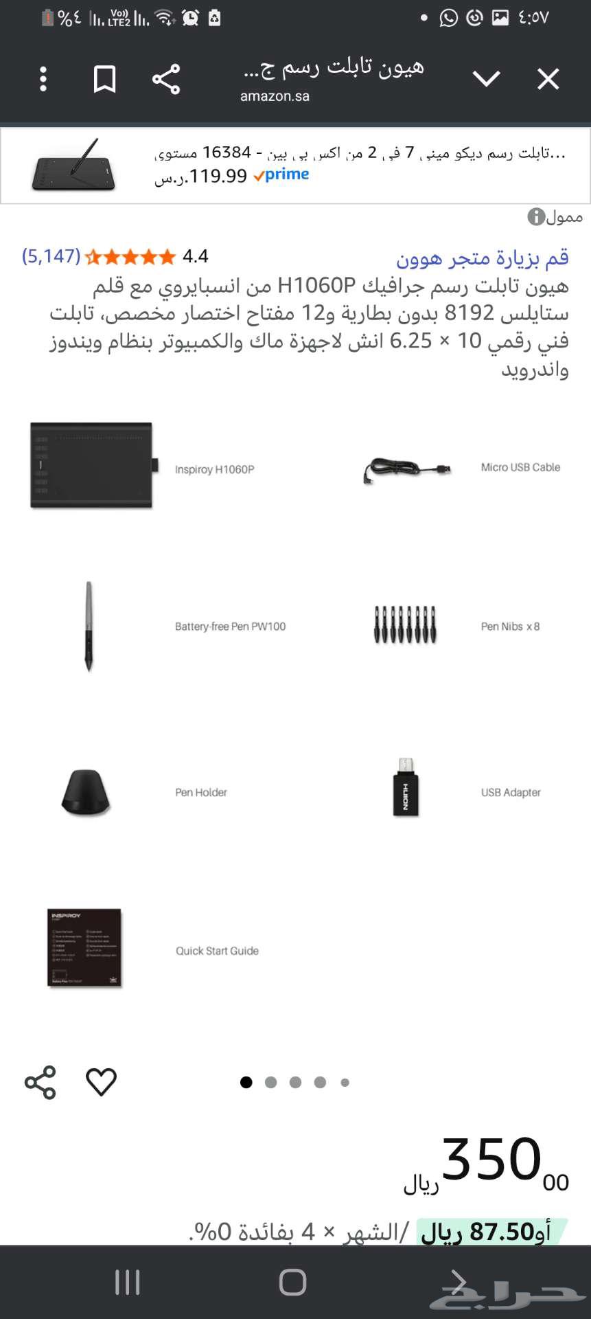 هيون تابليت جرافيك H1060p  تابليت رسم64523584114050111